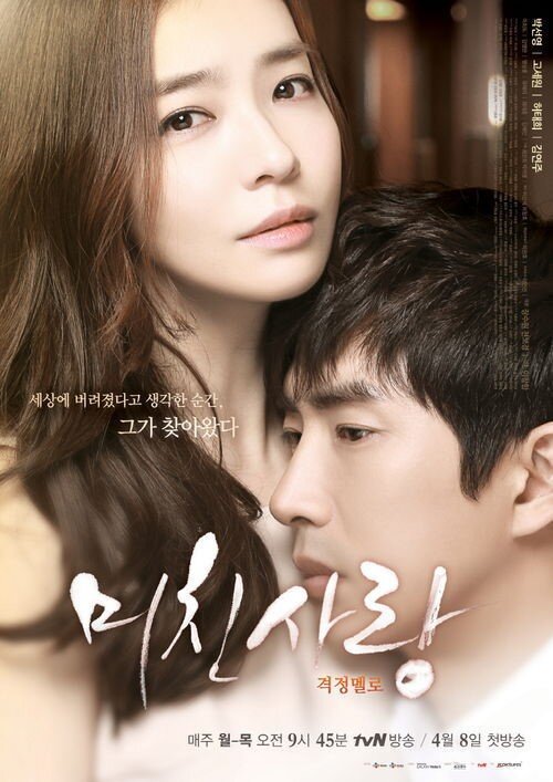 Crazy Love poster