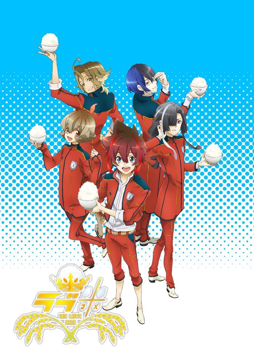 Love Kome: We Love Rice – official series poster, Tokyo MX