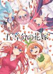 The Quintessential Quintuplets