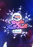 Capital Jingle Bell Ball