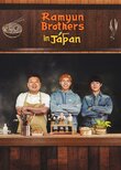 Ramyun Brothers in Japan