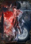 Lord of Mysteries