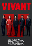 Vivant