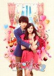 Itazura na Kiss: Love in Tokyo