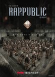Rap:Public