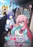 I'm Living with an Otaku NEET Kunoichi!?