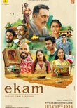 Ekam