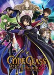 Code Geass: Lelouch of the Rebellion