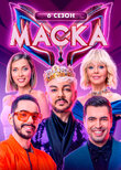 Маска