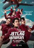 Jet Lag