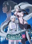 Dungeon ni Deai wo Motomeru no wa Machigatteiru Darou ka: Familia Myth