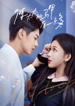 Fu Taitai De Majia You Yidian