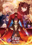 Fate/Stay Night: Unlimited Blade Works