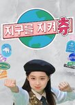 Chuu Can Do It