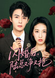 Shan Hun Hou Lu Zong You Zheng You Qiang