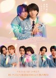 Takumi-kun Series -Drama-