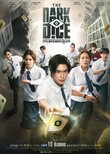 The Dark Dice