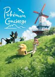 Pokémon Concierge