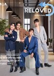 Reloved