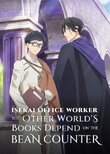 Isekai Office Worker: The Other World's Books Depend on the Bean Counter