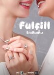 Fulfill