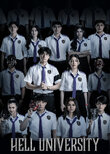 Hell University