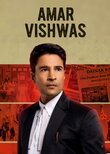 Amar Vishwas