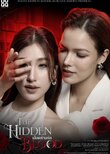 The Hidden Blood