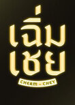 Cherm Chey