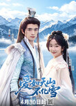 Millennium Love