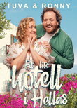 Tuva & Ronny – eit lite hotell i Hellas