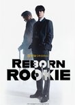 Reborn Rookie