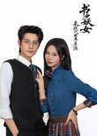 Shu Zhong Yao Nu Lai Xian Dai Shi Jie Nue Zha