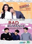 Bad Romance The Series