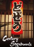Century Signboards