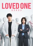 LOVED ONE