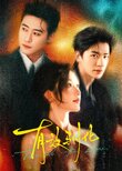 Tamed for Love