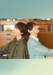 Ordinary Love