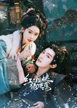 Hong Le Ying Tao Lu Le Ba Jiao