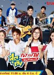 Fly to Fin