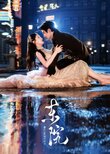 Dong Yuan