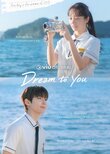 Dream to You