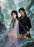 Deng Luo Jing Chen