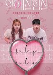 The Love Lab