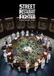 Street Restaurant Fighter