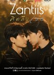 Zantiis