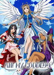 Ah! My Goddess