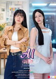 AI Girl
