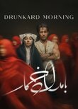 Drunkard Morning