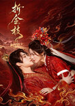Zhe Jin Zhi